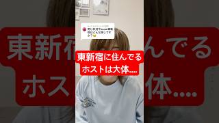 合ってる