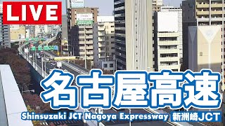 Shinsuzaki JCT　Nagoya Expressway