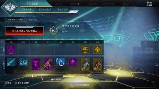 apex クリップ用