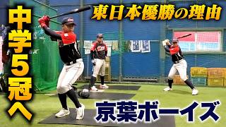 抑えられるか…これが東日本最高の中２。