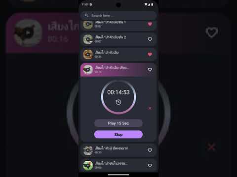 Red junglefowl sounds Video