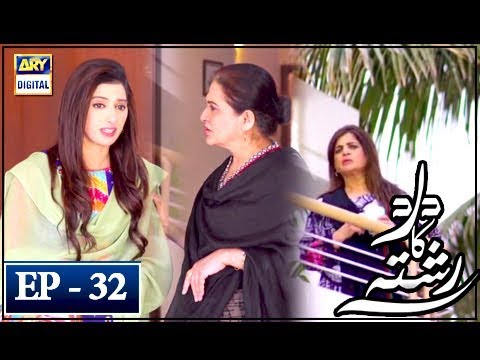 Dard Ka Rishta Episode 32 - 14th May 2018 - ARY Digital Drama
