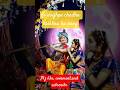 Ke Mujhpe Chadha Krishna Ka Rang Ye Duniya Shorts Ytshorts Radhekrishna