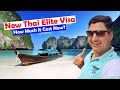 New Thailand 🇹🇭 Privilidge Visa in 2024 - What Happened to Thai Elite Program?