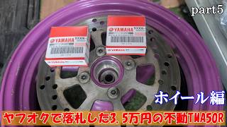 DUNLOP:ダンロップ TT93GP PRO 【100/90-12 49J TL】 タイヤのユーザー