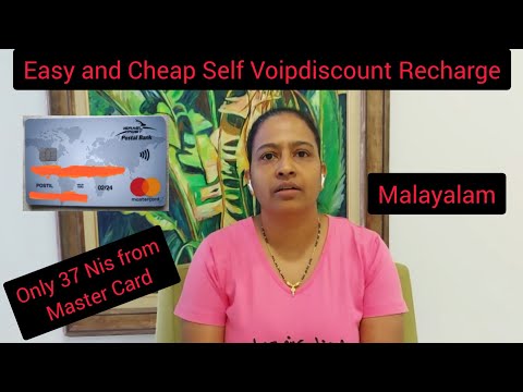 How to Recharge Self Voipdiscount in Israel/Only 37nis From Master Card #PraveenaFernandes