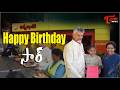 Happy Birthday Cbn Sir Cm Chandrababu Have Breakfast With People At Anna Canteen Tone News