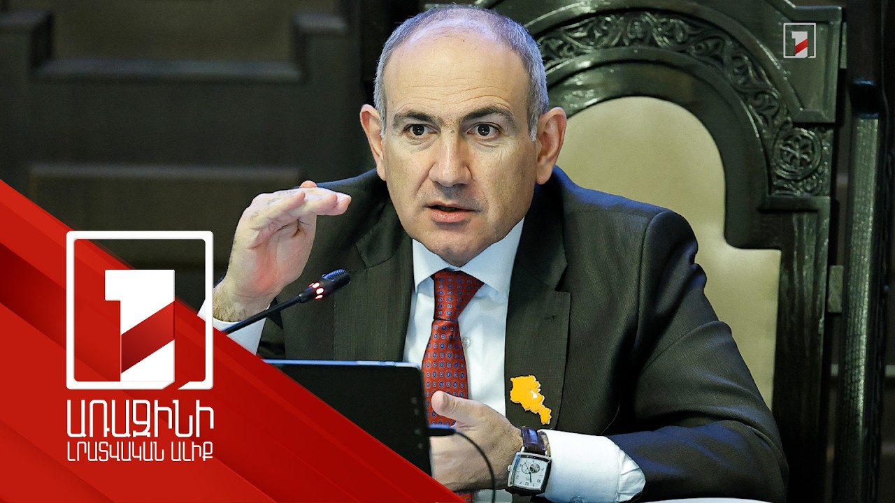 Մետրոն շրջանաձև տեսք կստանա, ինչի արդյունքում երթևեկության տրամաբանությունը կփոխվի. ՀՀ վարչապետ