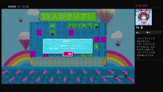 Fall Guys　１日１クラウン生活　8日目　飲酒回