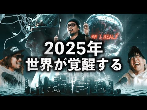 研究者らが地球上での量子効果を初めて実証