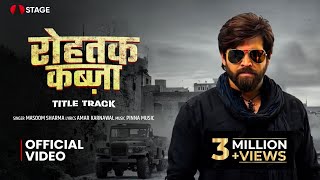 Download lagu Rohtak Kabza  Song | @MasoomSharma  | Amar Karnawal | Pinna Music | Masoom Sharma New Song mp3 Download lagu Rohtak Kabza  Song | @MasoomSharma  | Amar Karnawal | Pinna Music | Masoom Sharma New Song mp3