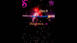 Download lagu जिसे खेलकर तोड़💔 दिया जाता है #Dil todne Wali #shayari mp3