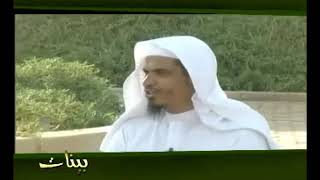 بينات 1428 05 تأملات في الجزء الخامس من القرآن العظيم image