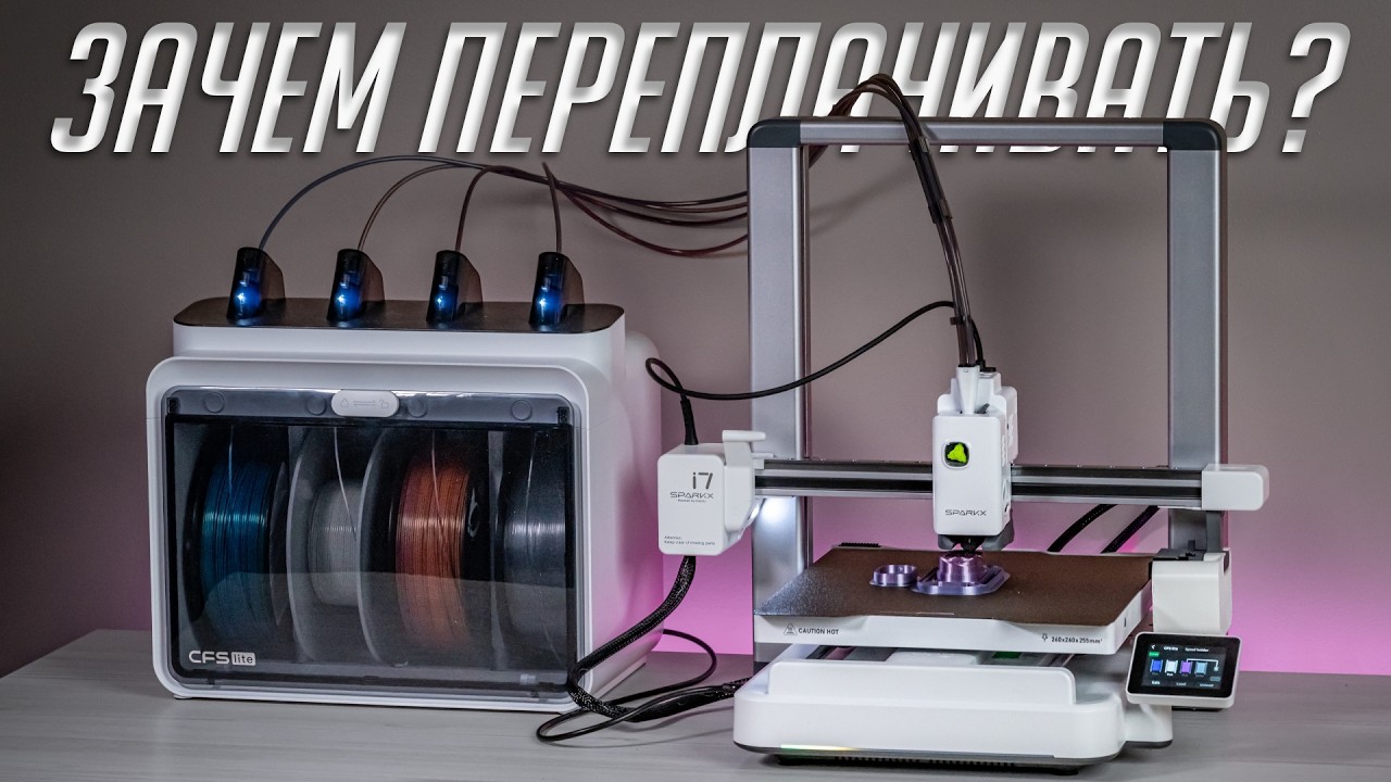Может ли 3Д принтер быть доступным и технологичным? Плюсы и минусы открытого 