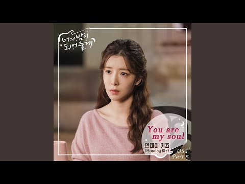 Video thumbnail for You are my soul
