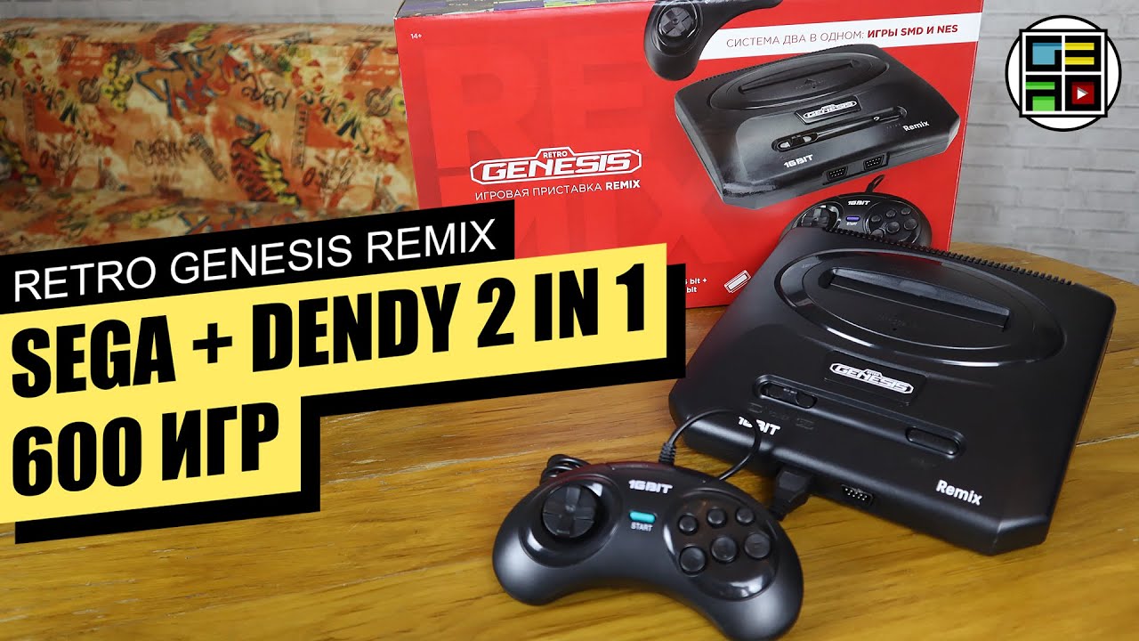 Игровая приставка Retro Genesis Remix (8+16Bit) + 600 игр (модель: ZD-05, Серия: ZD-00, AV кабель, 2 проводных джойстика)