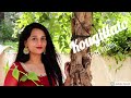 Kougillalo Cover Version Ala Cover Version Sudha Madhuri