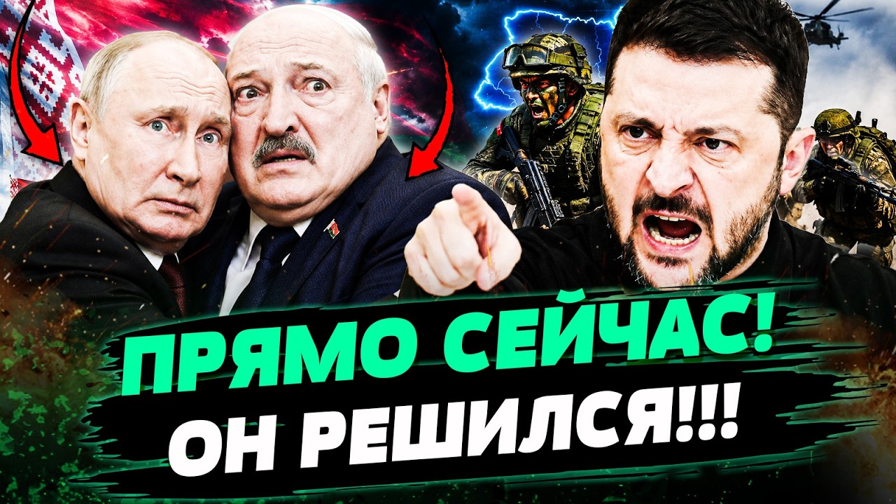 🤬ЛУКАШЕНКО СРОЧНО ПОЕХАЛ К ПУТИНУ! ЭТО РЕАЛЬНО ПРОЗВУЧАЛО ЗА ЗАКРЫТЫМИ ДВЕ?