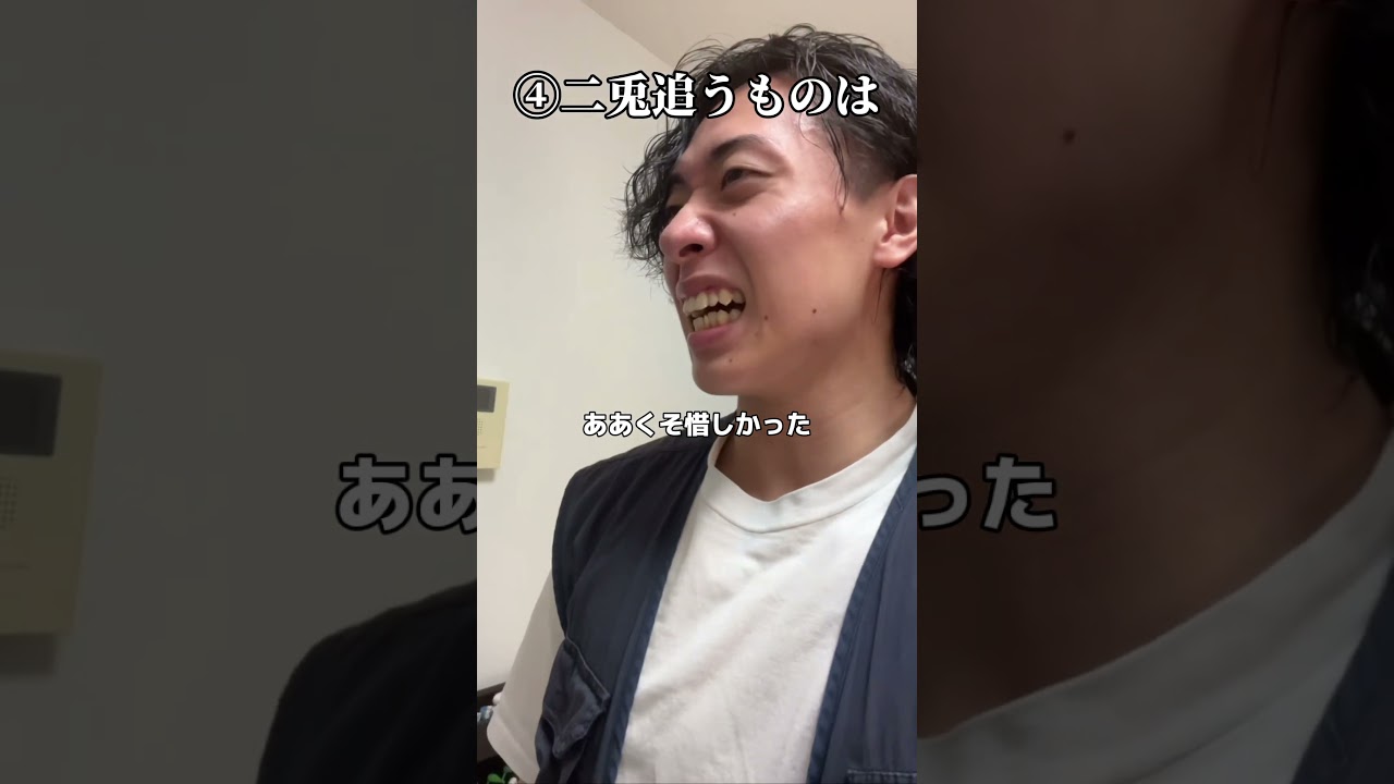 射的の時！！！ #あるある #友達あるある #シリーズ #反応の違い