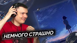 Медиа рецензия