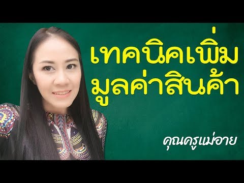 โรคเบาหวานและความแข็งแรงและวิธีการที่จะรักษามัน วิธีการนวดกระตุ้นผู้หญิง