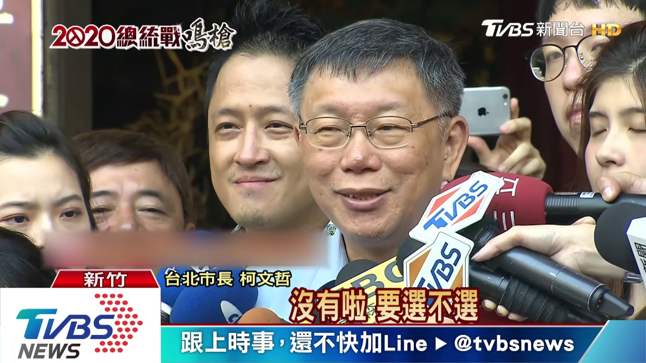 參拜新竹城隍廟 郭台銘再合體柯文哲