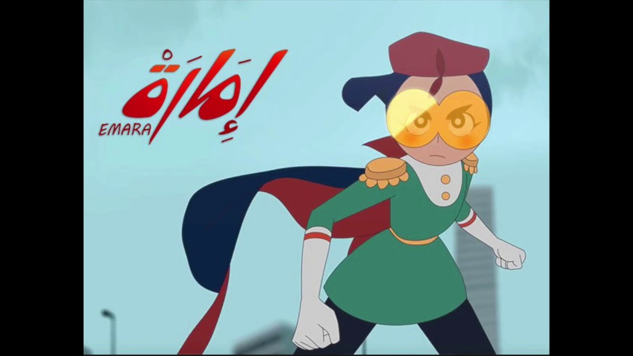 Emara Opening Theme (English Cover)