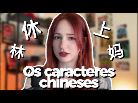 O Jeito Mais Fácil de Aprender Caracteres Chineses (Garantido!)