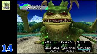 【クロノクロス】平成No.1の超名作RPGクロノトリガーの続編を初見プレイ！Part.14