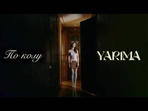 YARIMA - По колу (lyric video)