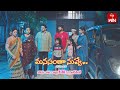 Manasantha Nuvve Latest Promo | Episode No 747 | 7th June 2024 | ETV Telugu