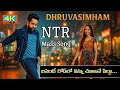 బిసెంట్ రోడ్‌లో నిన్ను చూశానే పిల్లా
