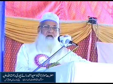 مسجدِ نبویؐ کاکردار/ حضرت مولانا شاہ سعید احمد رائے پوری