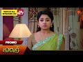 Malar - Special  Promo | 30 April 2024  | Tamil Serial | Sun TV