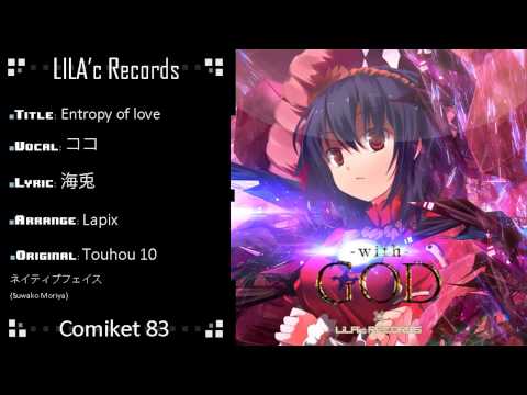 ◆▪ (C83) - [LILA'c Records] : With God ▪◇