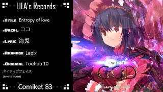◆▪ (C83) - [LILA'c Records] : With God ▪◇