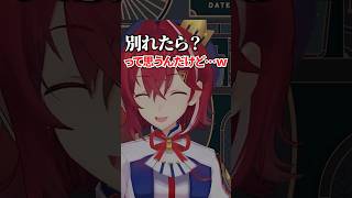 「マンネリ」の感情が理解できないアンジュ【にじさんじ切り抜き】