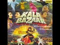 Paisa Bolta Hai Kala Bazaar Nitin Mukesh