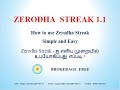 Zerodha Streak 1.1 - Latest - Sep 2018 - Full Demo (Tamil)