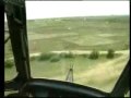 Военный пилот 