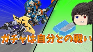 シャドウハンター・無＆ビックガジェットlocked実装！マニモdeガチャ1号機を引いていく！一部ラインナップ紹介