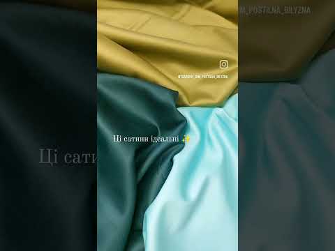 Постельное белье Сатин MINT, Турция - фото 1 - id-p645001854
