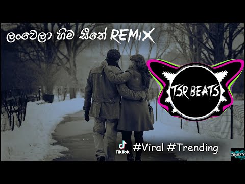 Lanwela Hima Seethe (Tsr Beats Remix)