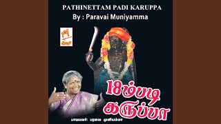 Download lagu Thirumathilaam mp3 Download lagu Thirumathilaam mp3