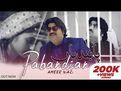 Pabandian | Ameer Niazi | Eid Gift Song  | Official Music Video | 2022 | Ameer Niazi Official