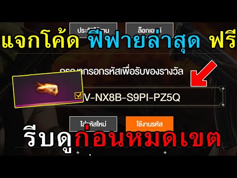 ฟีฟายฟรี