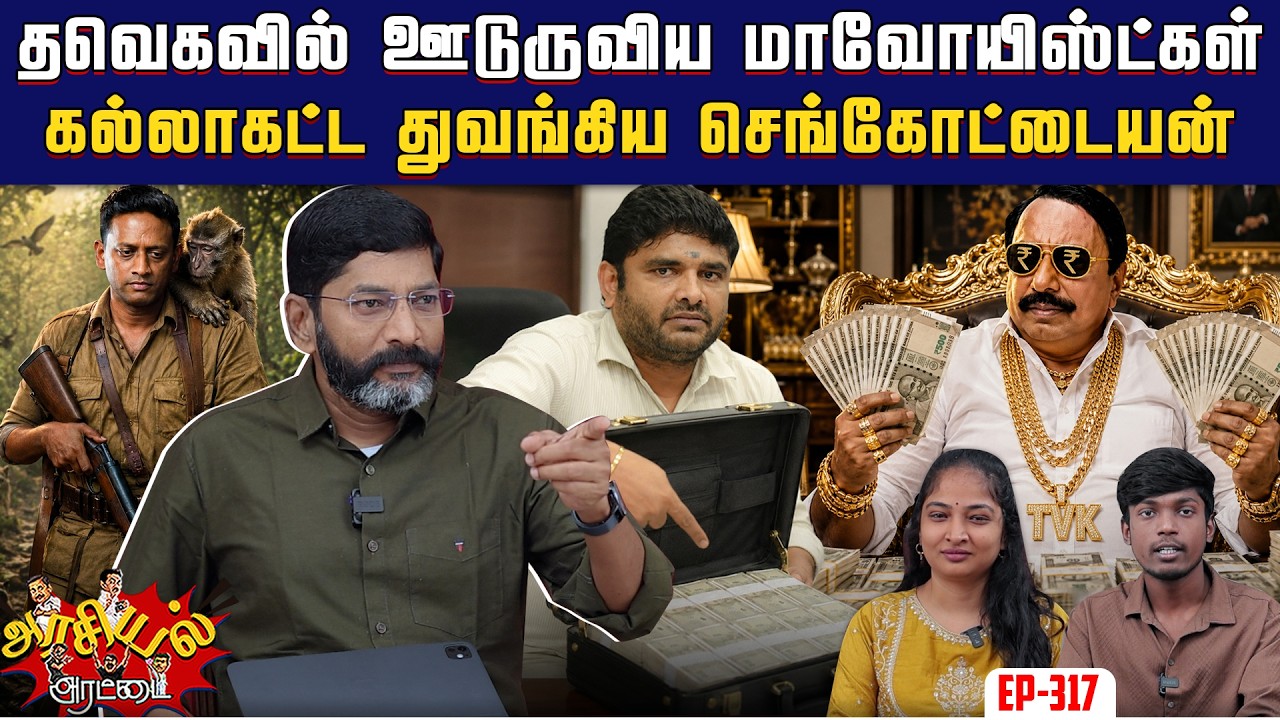 அதிமுகவின் தோல்விக்கு நான் காரணமல்ல - அசால்ட் எடப்ப?