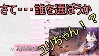 ドキドキ文芸部二週目　その15