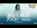 Mundina Nildana Naguva Kalisu 4K I Jim Satya I Ananya Bhat I Narayan I Praveen I Radhika I Ananya