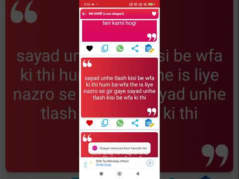 दिल की बात शायरी Hindi Shayari